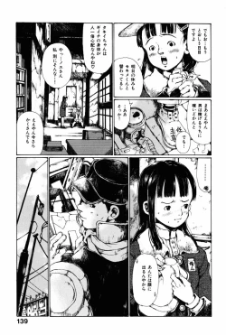 Page 143 of Towa ni Miru Yume.