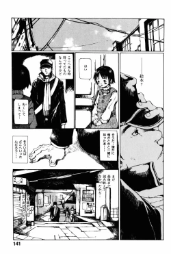 Page 145 of Towa ni Miru Yume.