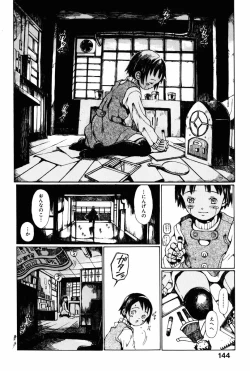 Page 148 of Towa ni Miru Yume.