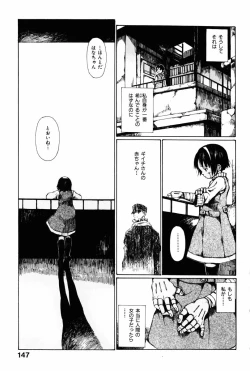 Page 151 of Towa ni Miru Yume.