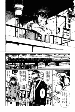 Page 152 of Towa ni Miru Yume.