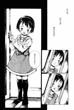 Page 155 of Towa ni Miru Yume.