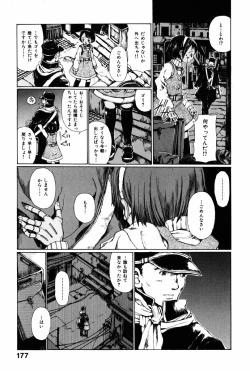 Page 180 of Towa ni Miru Yume.