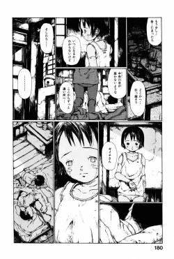 Page 183 of Towa ni Miru Yume.