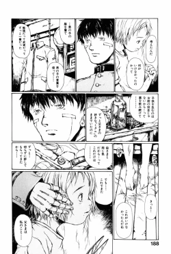 Page 191 of Towa ni Miru Yume.