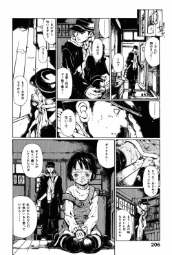 Page 209 of Towa ni Miru Yume.