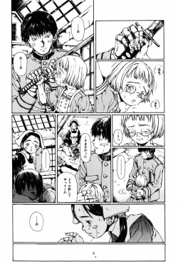 Page 223 of Towa ni Miru Yume.