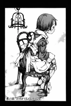 Page 33 of Towa ni Miru Yume.