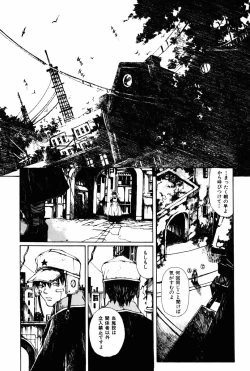 Page 34 of Towa ni Miru Yume.