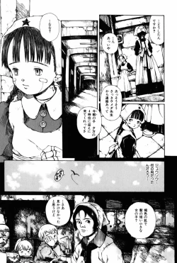 Page 37 of Towa ni Miru Yume.
