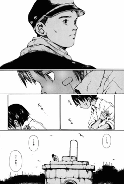 Page 48 of Towa ni Miru Yume.