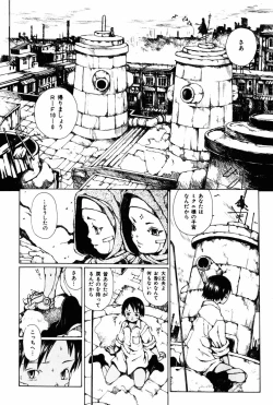 Page 52 of Towa ni Miru Yume.