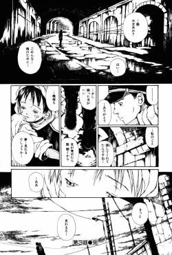 Page 74 of Towa ni Miru Yume.