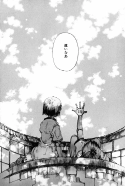 Page 90 of Towa ni Miru Yume.