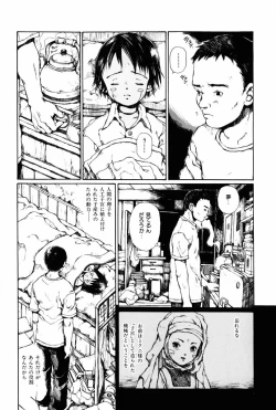 Page 94 of Towa ni Miru Yume.