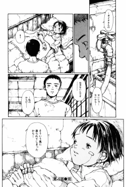 Page 96 of Towa ni Miru Yume.