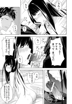 Page 15 of Alice in Wonderland