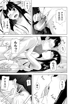 Page 17 of Alice in Wonderland