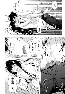 Page 22 of Alice in Wonderland