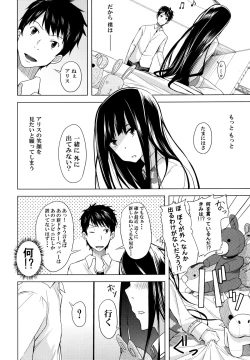 Page 4 of Alice in Wonderland