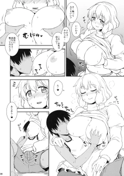 Page 7 of Manatsu no Letty-san