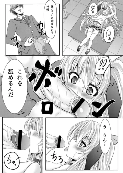 Page 13 of Houkago Virgin Road!!