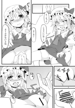 Page 8 of Toilet no Naka wa Flan Shuu