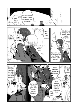Page 7 of Hartmann2.5 Ame no Hi no XXX | XXX on a Rainy Day
