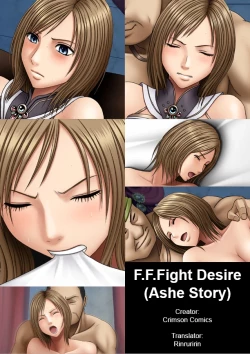 Page 1 of F.F.Fight Desire
