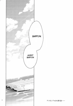 Page 4 of Violate a Hawkeye