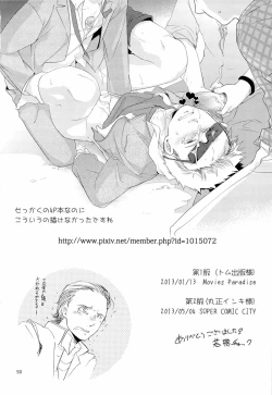 Page 50 of Violate a Hawkeye