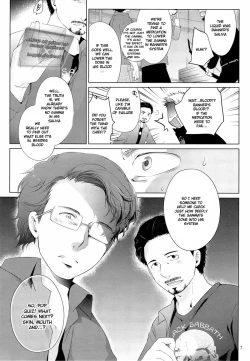 Page 7 of Violate a Hawkeye