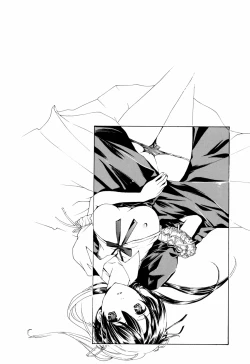 Page 87 of I Want to be Honest