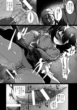 Page 31 of Kabe ni Umekomareta Shoujo de Seiyoku Shori Vol.2