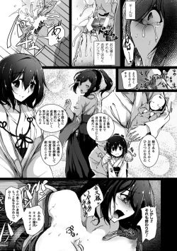 Page 38 of Kabe ni Umekomareta Shoujo de Seiyoku Shori Vol.2