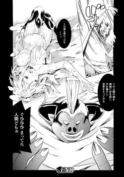 Page 63 of Shoujo wa Orc no Koubi Dorei Vol.2