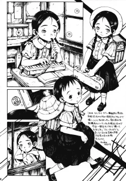 Page 3 of Natsuyaki Tunnel