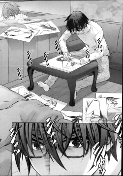 Page 48 of Namaiki! 2013-12