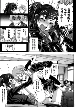 Page 27 of COMIC Purumelo 2013-12