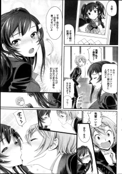 Page 41 of COMIC Purumelo 2013-12