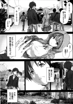 Page 46 of COMIC Purumelo 2013-12