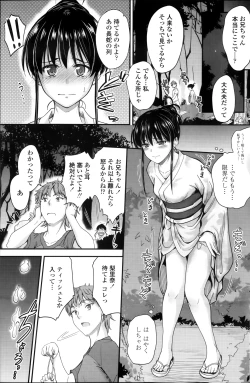 Page 121 of COMIC Penguin Club 2013-12