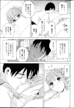 Page 43 of COMIC Penguin Club 2013-12