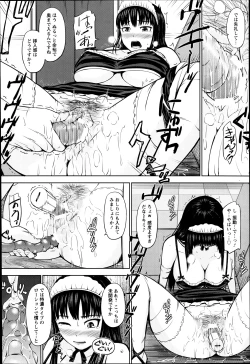 Page 26 of ANGEL Club 2013-12