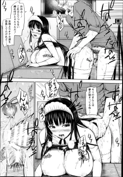 Page 31 of ANGEL Club 2013-12