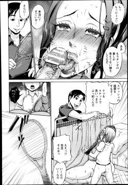 Page 402 of ANGEL Club 2013-12