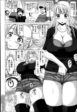 Page 40 of ANGEL Club 2013-12