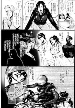 Page 61 of ANGEL Club 2013-12