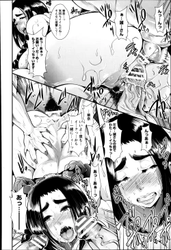 Page 98 of ANGEL Club 2013-12