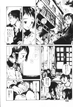 Page 108 of Otsuki-sama no Kaerimichi